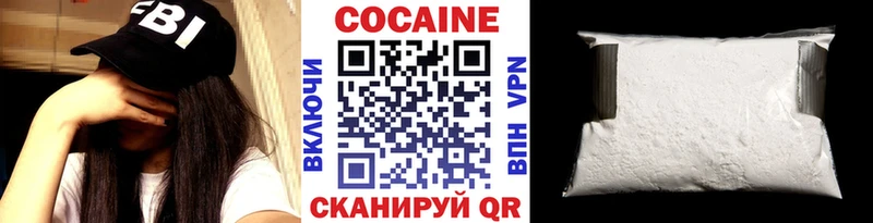 Кокаин 97%  гидра зеркало  Спас-Деменск 