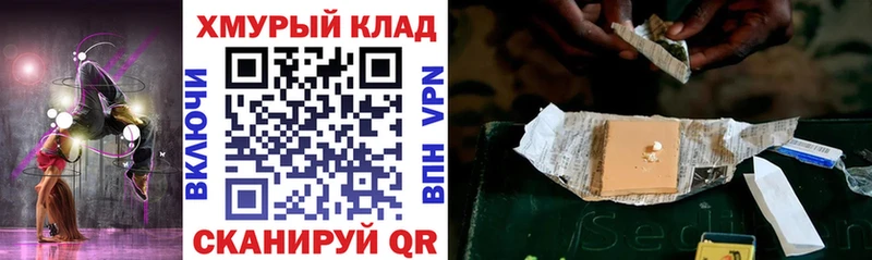 сайты даркнета формула  Спас-Деменск  hydra онион  ГЕРОИН белый  дарнет шоп 