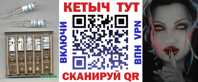 наркотики  Спас-Деменск  КЕТАМИН ketamine 