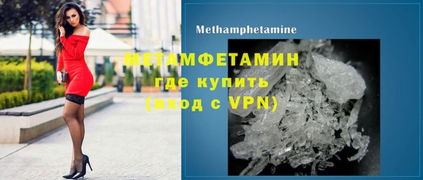 кокаин колумбия Сосновый Бор
