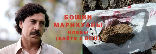 кокаин колумбия Сосновый Бор