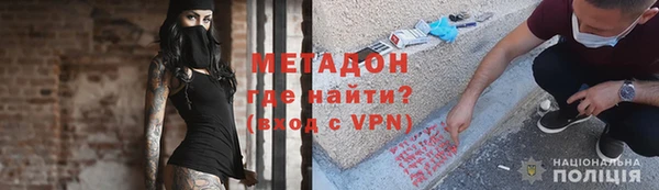 скорость mdpv Сосновоборск