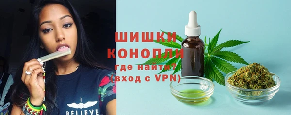 скорость mdpv Сосновоборск