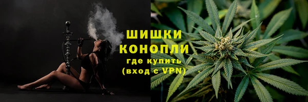 каннабис Никольск