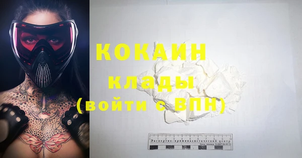 кокаин колумбия Сосновый Бор