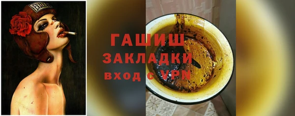 прущая мука Каменск-Шахтинский