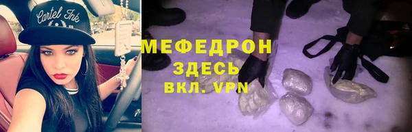 скорость mdpv Сосновоборск