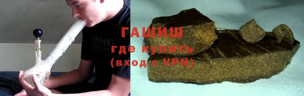 кокаин колумбия Сосновый Бор