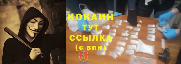 кокаин колумбия Сосновый Бор