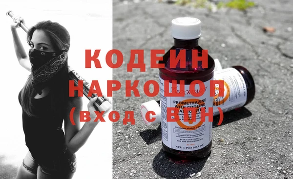 скорость mdpv Сосновоборск