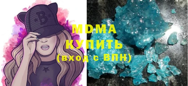 кокаин колумбия Сосновый Бор
