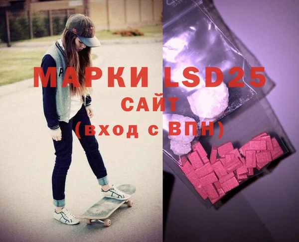 скорость mdpv Сосновка