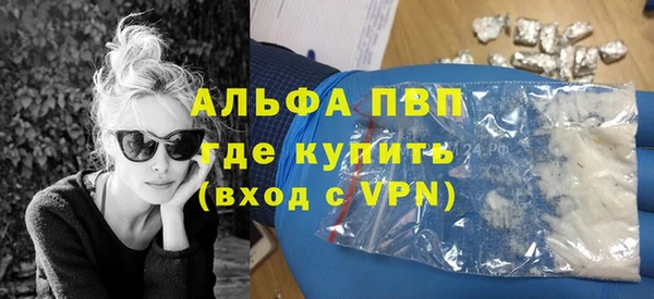 скорость mdpv Сосновоборск