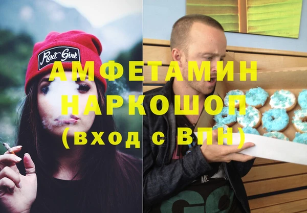 кокаин колумбия Сосновый Бор