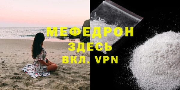 скорость mdpv Сосновка