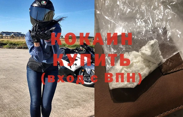 скорость mdpv Сосновка