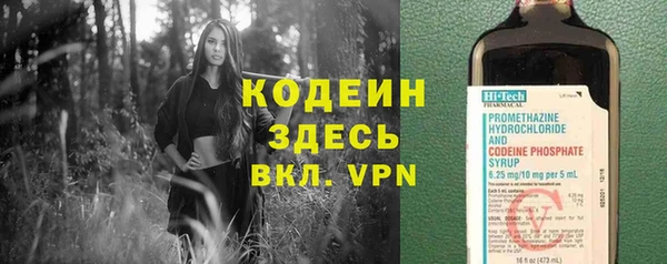 скорость mdpv Сосновка