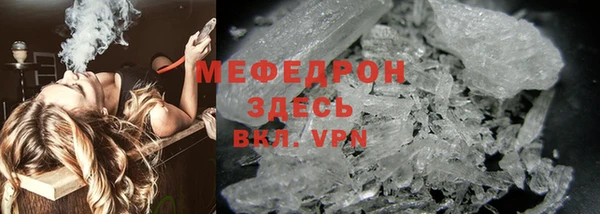 скорость mdpv Сосновка