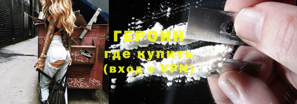 кокаин колумбия Сосновый Бор