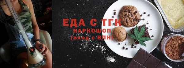 кокаин колумбия Сосновый Бор