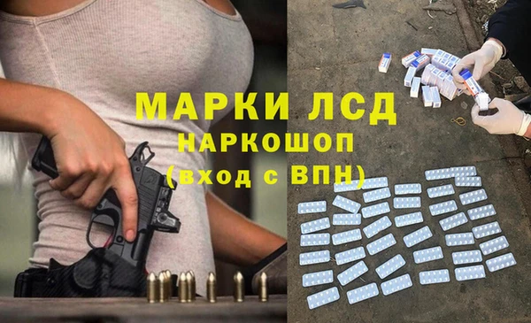 mix Каменка