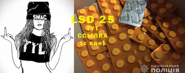 скорость mdpv Сосновоборск