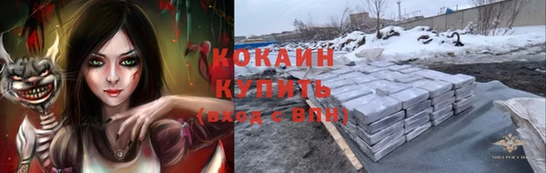 скорость mdpv Сосновка