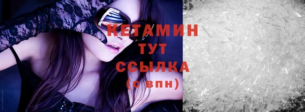 кокаин колумбия Сосновый Бор