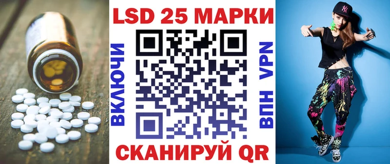 Лсд 25 экстази кислота  Спас-Деменск 