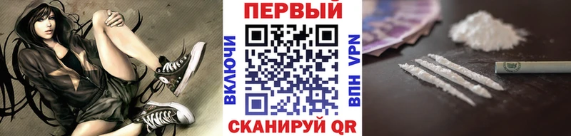 МЕГА вход  Спас-Деменск  Метамфетамин винт 