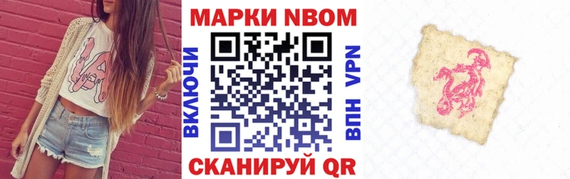 Марки NBOMe 1,5мг  МЕГА как войти  Спас-Деменск 