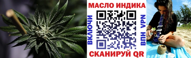ТГК Wax  Спас-Деменск 